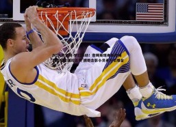 BG大游官网-梦幻联动！詹姆斯现身助阵梅西迈阿密国际首秀 拥抱合影小贝夫妇引爆全场