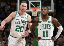 BG大游官网-曼城后卫辛普森-普西租借加盟凯尔特人，租期一个赛季开启新征程