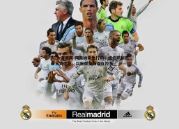 BG大游官网-阿森纳紧急行动，续约萨利巴成当务之急，以抵御皇马潜在挖角