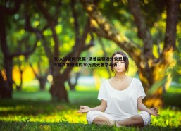 BG大游官网-克莱·汤普森赛场外秀恩爱 炫耀女友赠送的30万美元奢华手表