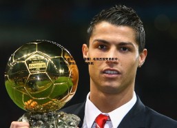 BG大游官网-差之毫厘！毛伟杰惊天吊射中横梁，球队憾失绝杀良机