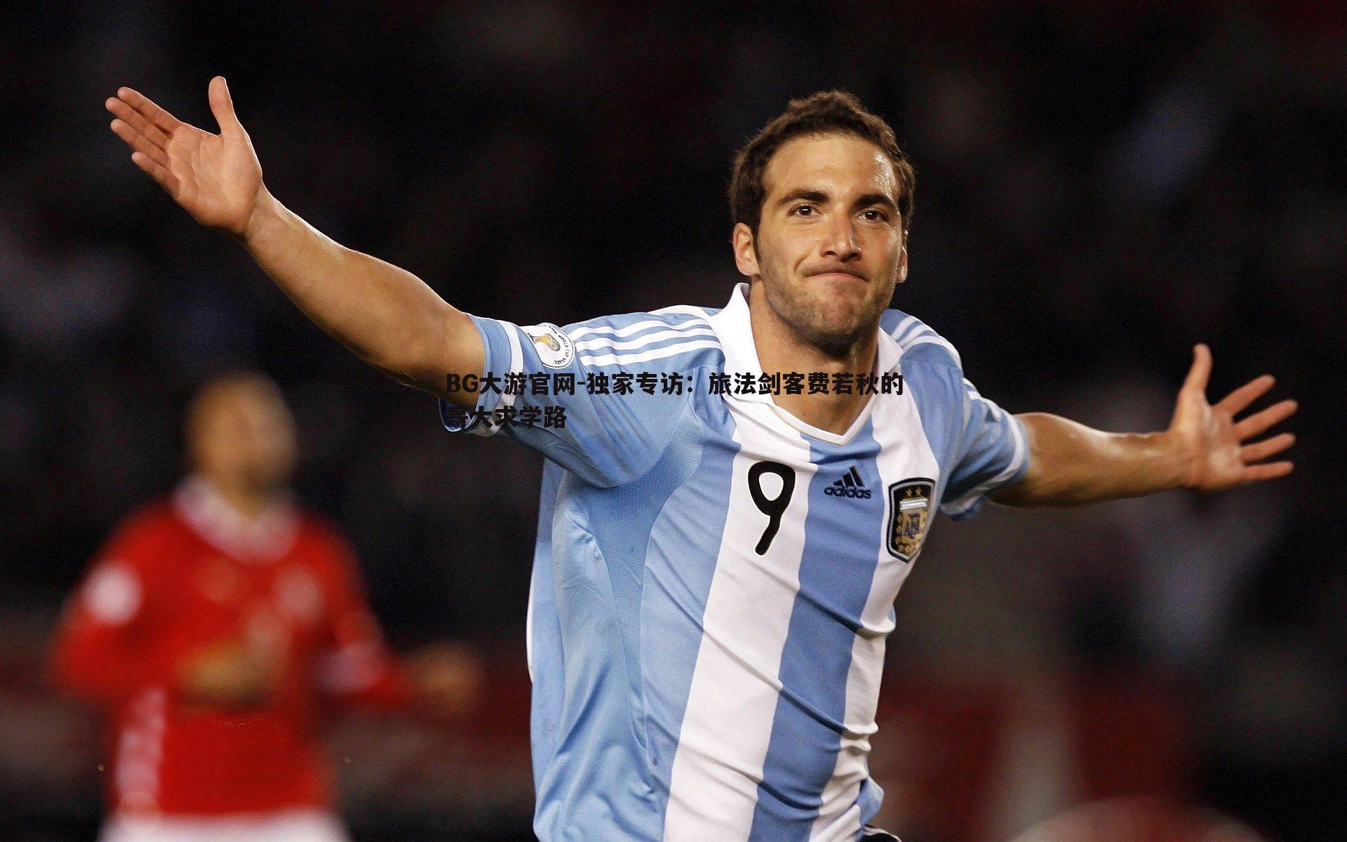 独家专访:旅法剑客费若秋的哥大求学路